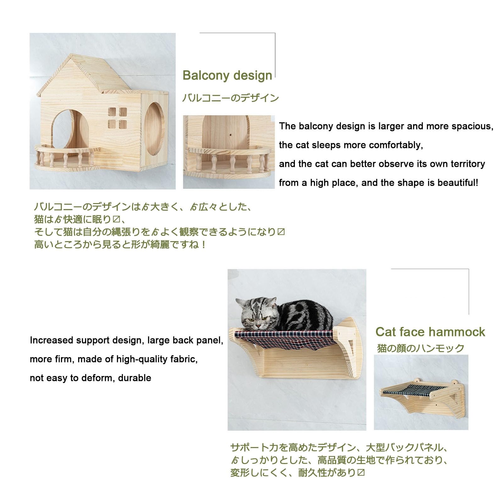 Amazon | キャットウォーク 壁、壁に取り付けられた無垢材の猫用